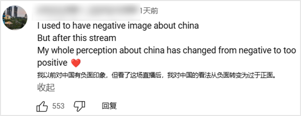 甲亢哥直播引发轰动,全球观众高喊中国牛逼!-图22 甲亢哥直播引发轰动,全球观众高喊中国牛逼!-图22