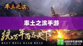 率土之滨手游中的欧皇现象深度解析-图1