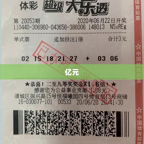 绿城中国2024年收入达1585.46亿元，同比增长20.7%-图1
