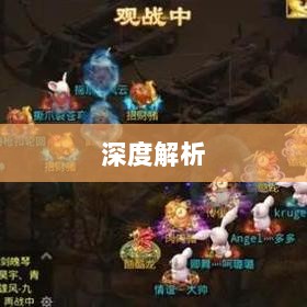 手游问道力金深度解析-图1
