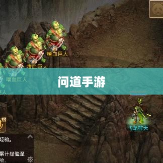 问道手游木系技能全面解析-图1