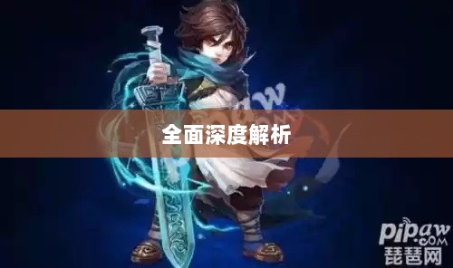 大话手游男鬼角色全面深度解析-图1