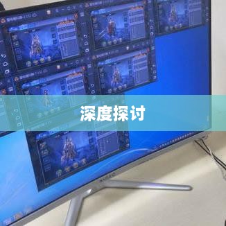 手游语音挂机功能深度探讨-图1