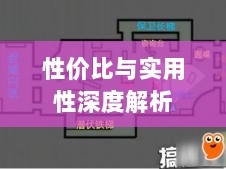 CF手游礼包性价比与实用性深度解析,究竟是否合算?-图1 CF手游礼包性价比与实用性深度解析,究竟是否合算?-图1