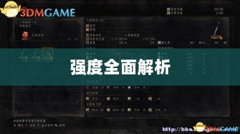 手游华夏暗巫强度全面解析-图1