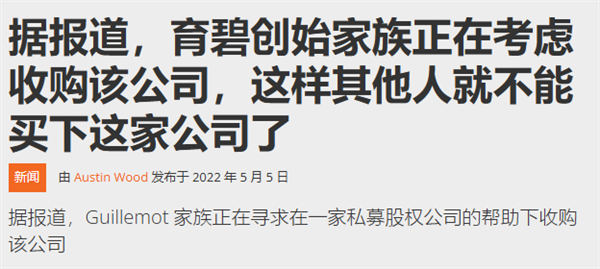 育碧与腾讯达成合作,腾讯巨资入股,传言成真!-图6 育碧与腾讯达成合作,腾讯巨资入股,传言成真!-图6