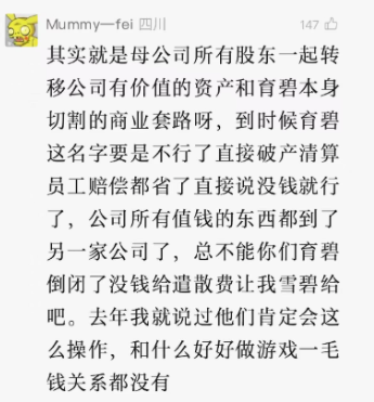 育碧与腾讯达成合作,腾讯巨资入股,传言成真!-图5 育碧与腾讯达成合作,腾讯巨资入股,传言成真!-图5