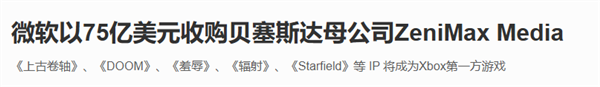 育碧与腾讯达成合作,腾讯巨资入股,传言成真!-图17 育碧与腾讯达成合作,腾讯巨资入股,传言成真!-图17