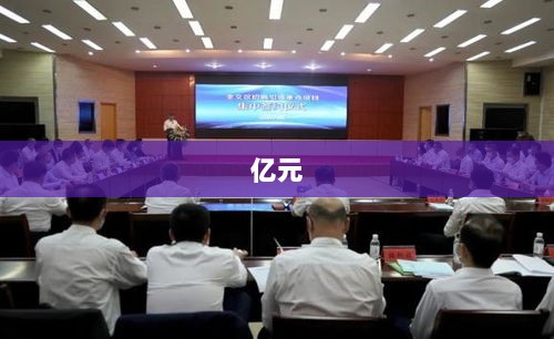 瑞安房地产CEO罗康瑞谈市场筑底与稳步向好，谨慎投资策略不变-图1