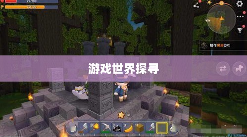 手游耐玩之选,探寻值得长期投入的游戏世界-图1 手游耐玩之选,探寻值得长期投入的游戏世界-图1