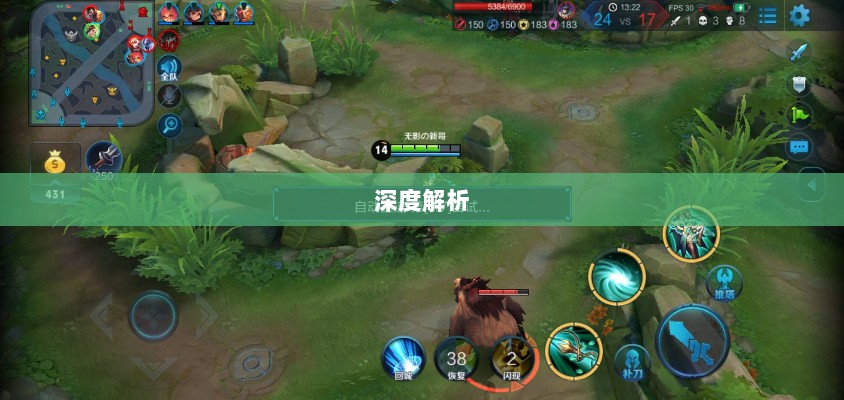 手游卡顿生死现象深度解析-图1