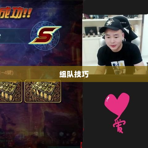 DNF手游混团攻略，如何轻松组队？-图1