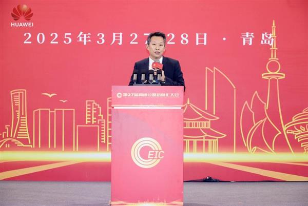 华为推动数智融合，助力公路行业转型升级-图1