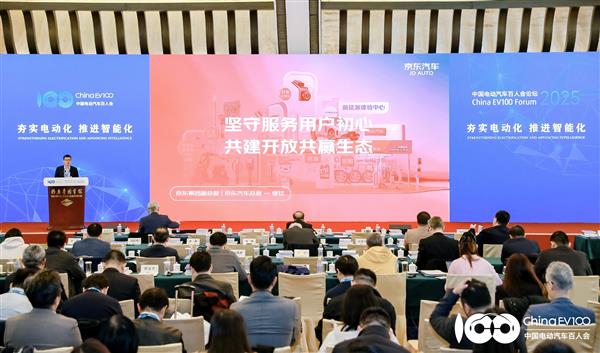 京东汽车加速产业生态建设,共赴双四万亿汽车电商市场共赢时代-图1 京东汽车加速产业生态建设,共赴双四万亿汽车电商市场共赢时代-图1