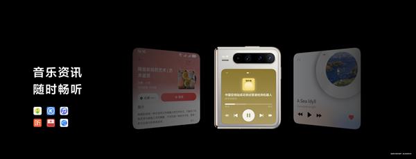 华为Pura X发布,鸿蒙应用交互、品质与服务全面升级-图3 华为Pura X发布,鸿蒙应用交互、品质与服务全面升级-图3