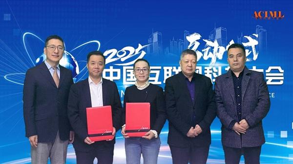中国AI应用发展大会在京开幕,科技产业新标杆打造启动-图1 中国AI应用发展大会在京开幕,科技产业新标杆打造启动-图1