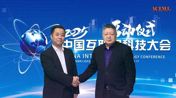 中国AI应用发展大会在京开幕,科技产业新标杆打造启动-图4 中国AI应用发展大会在京开幕,科技产业新标杆打造启动-图4