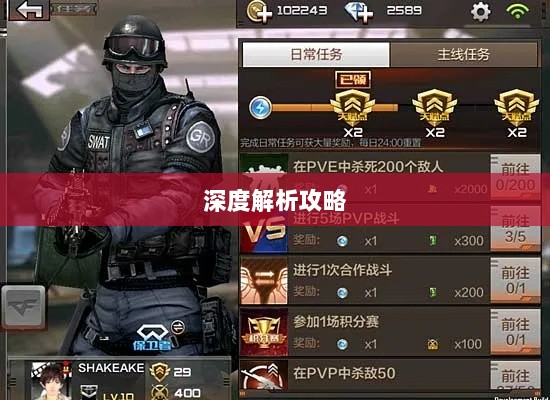 CF手游高阶玩家深度解析攻略-图1