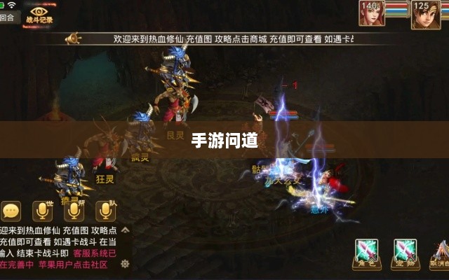 手游问道,力金的独特魅力与策略深度解析。-图1 手游问道,力金的独特魅力与策略深度解析。-图1