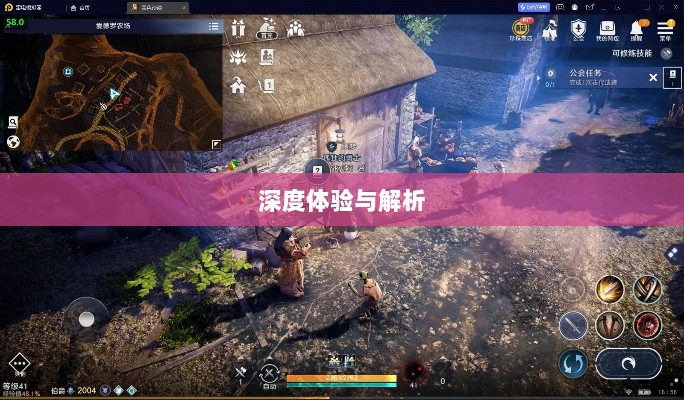 黑色沙漠手游,深度体验与全面解析-图1 黑色沙漠手游,深度体验与全面解析-图1