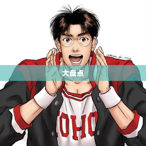 手游福利大揭秘,不容错过的手游福利大盘点!-图1 手游福利大揭秘,不容错过的手游福利大盘点!-图1