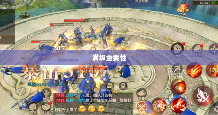 手游远征,满级是必要条件吗?-图1 手游远征,满级是必要条件吗?-图1