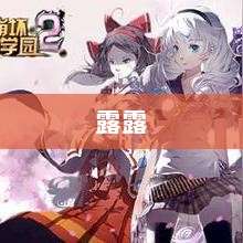 服饰巨头市值暴跌超400亿，股价跌超14%，摩根大通下调目标价，究竟发生了什么？-图1