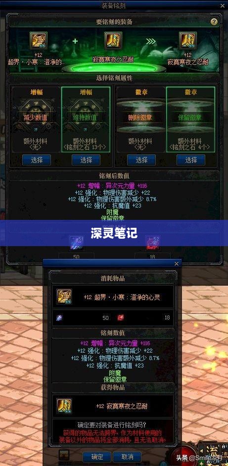 深灵笔记,手游还是其他形式的探索?-图1 深灵笔记,手游还是其他形式的探索?-图1