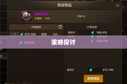 手游DNF的盈利潜力与策略探讨-图1 手游DNF的盈利潜力与策略探讨-图1