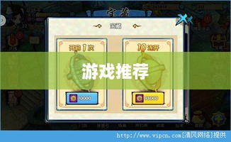 手游宝藏大揭秘,值得长期投入的游戏推荐-图1 手游宝藏大揭秘,值得长期投入的游戏推荐-图1