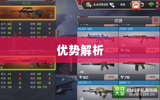 CF手游定制手柄,存在与优势解析-图1 CF手游定制手柄,存在与优势解析-图1