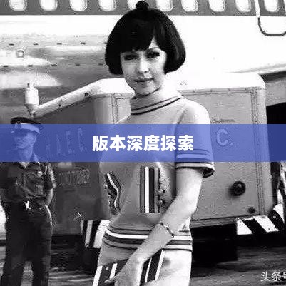 风月传奇手游版本深度探索-图1 风月传奇手游版本深度探索-图1