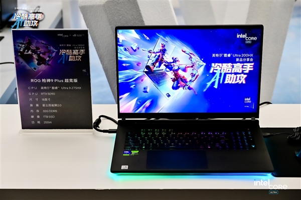 酷睿Ultra 200HX游戏本重塑规则,能效飙升40%,AI算力引领游戏变革-图9 酷睿Ultra 200HX游戏本重塑规则,能效飙升40%,AI算力引领游戏变革-图9