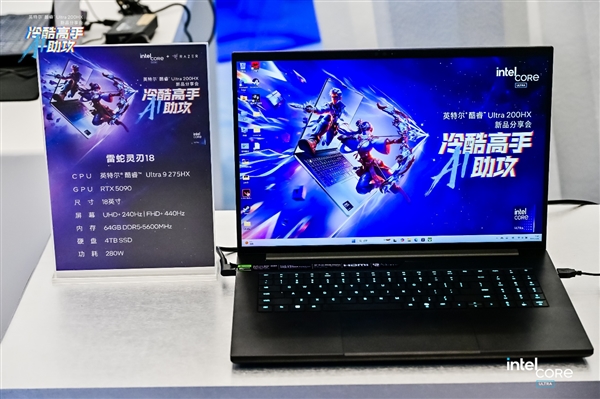 酷睿Ultra 200HX游戏本重塑规则,能效飙升40%,AI算力引领游戏变革-图8 酷睿Ultra 200HX游戏本重塑规则,能效飙升40%,AI算力引领游戏变革-图8