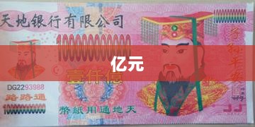 融创中国2024年年报解读,亏损背后的毛利增长与物管文旅板块逆袭-图1 融创中国2024年年报解读,亏损背后的毛利增长与物管文旅板块逆袭-图1
