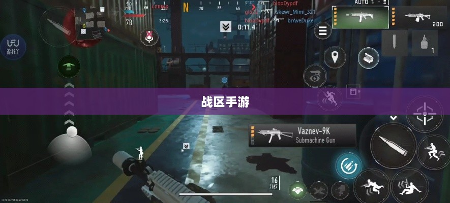 战区手游游客登录攻略大全-图1