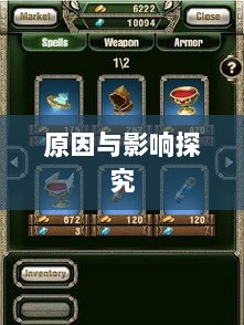手游中的大嘴角色缺失,探究原因与影响-图1 手游中的大嘴角色缺失,探究原因与影响-图1