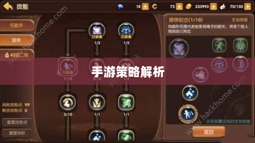 手游中剑魔的克制职业解析-图1 手游中剑魔的克制职业解析-图1