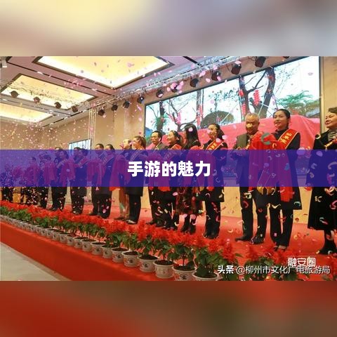 手游的魅力与奇幻世界,深灵笔记探索之旅-图1 手游的魅力与奇幻世界,深灵笔记探索之旅-图1