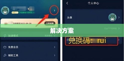 火影手游安卓卡顿问题深度解析与解决方案-图1 火影手游安卓卡顿问题深度解析与解决方案-图1