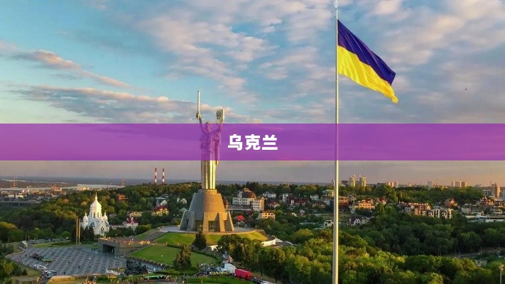 美国援助变贷款背后的博弈,泽连斯基发声与普京提议的碰撞-图1 美国援助变贷款背后的博弈,泽连斯基发声与普京提议的碰撞-图1