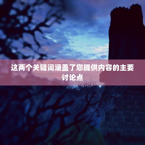 手游远征，满级是否成必备之路？-图1
