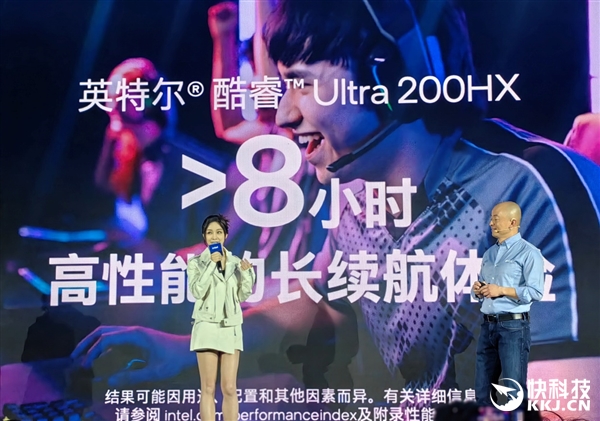 酷睿Ultra 200HX游戏本亮相，AI赋能，能效飙升40%称霸市场-图12