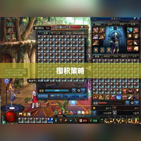 DNF手游金币囤积策略详解-图1 DNF手游金币囤积策略详解-图1