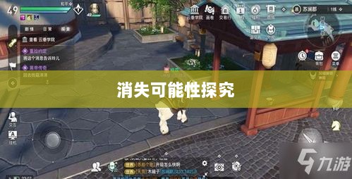 手游神器任务，存在、发展与任务消失的可能性探究。-图1