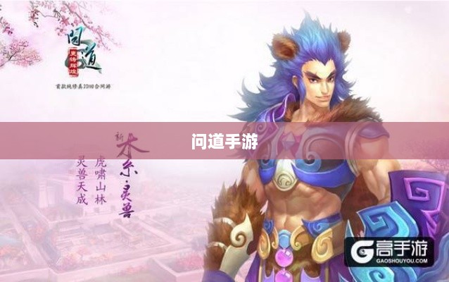 问道手游木系技能全面解析-图1 问道手游木系技能全面解析-图1