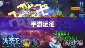 手游远征，满级是必要条件吗？-图1