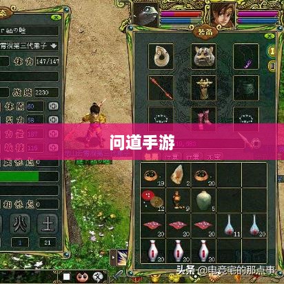 问道手游木系技能全面解析-图1 问道手游木系技能全面解析-图1