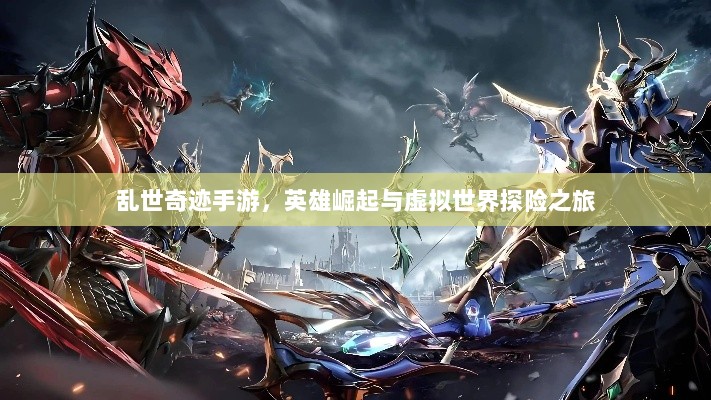 问道手游木系技能全面解析-图1