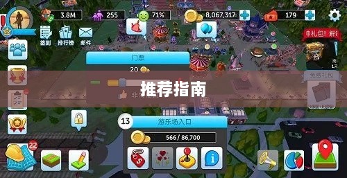 大亨手游苹果版深度解析与推荐指南-图1 大亨手游苹果版深度解析与推荐指南-图1